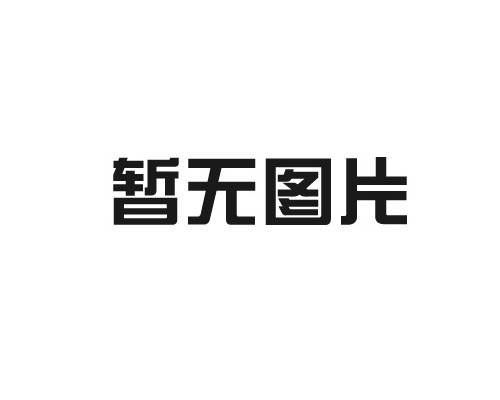 重庆法兰的作用是保证容器或管道的良好密封性能